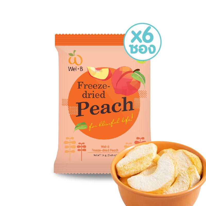 Wel-B Freeze-dried Peach 14g. (พีชกรอบ 14g.) (แพ็ค 6 ซอง) - ฟรีซดราย ผลไม้กรอบ  ผลไม้ฟรีซดราย ขนมเด็ก พีชกรอบ ขนมเด็ก พีช