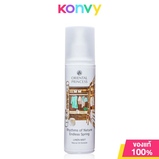 Oriental Princess Rhythms Of Nature Endless Spring Linen Mist 250ml น้ำหอมคุณภาพสูง ใช้ได้กับผ้าทุกชนิด