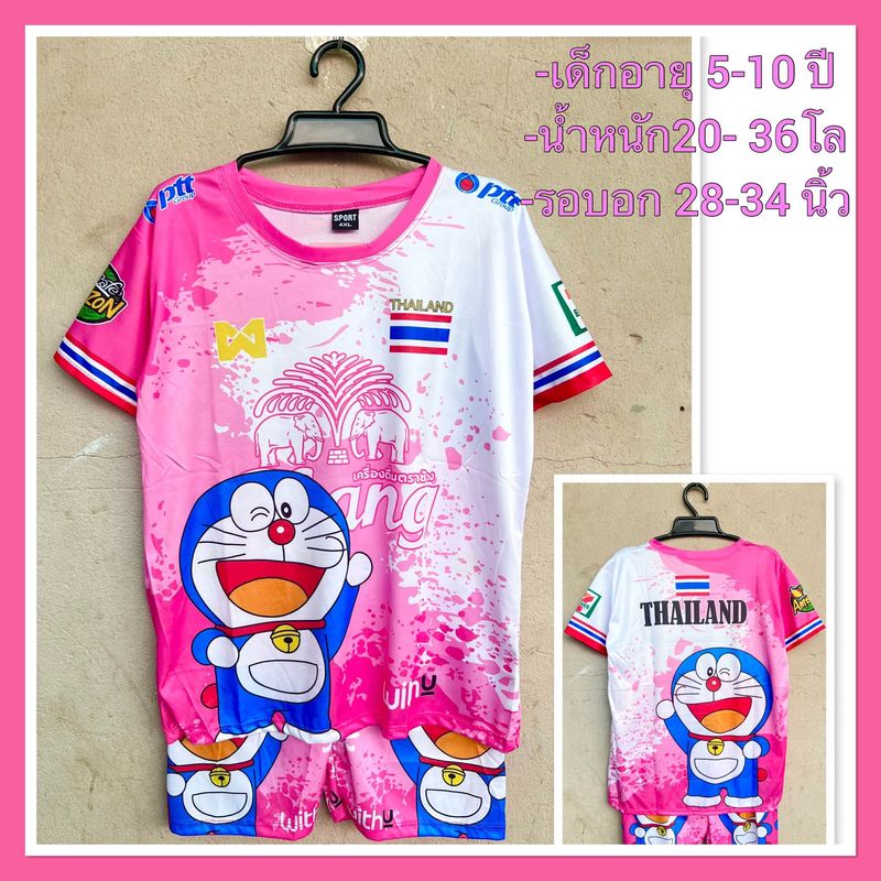 ชุดกีฬาเด็กพิมพ์ลาย เสื้อ+กางเกง 5-10ขวบ น้ำหนัก 20-36โล รอบอก 28-34 นิ้ว