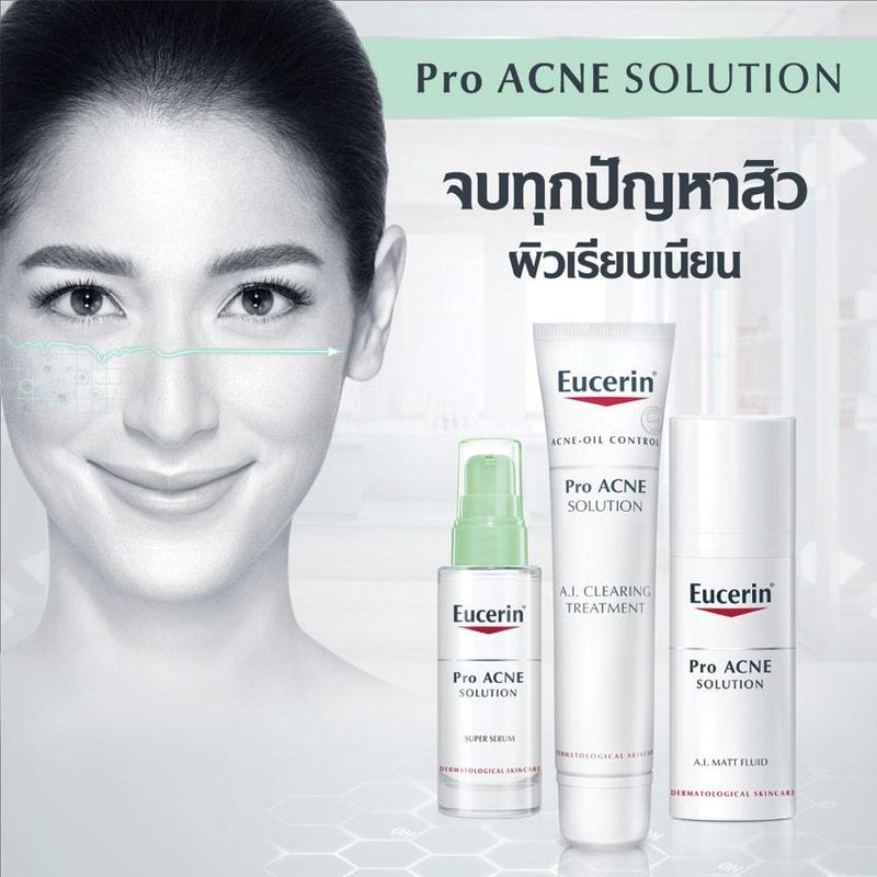 Eucerin Pro ACNE Solution A.I. Matt Fluid ยูเซอรีน โปร แอคเน่ แมท ฟูลอิด ครีมจัดการสิวและสิวอุดตัน 50ml.