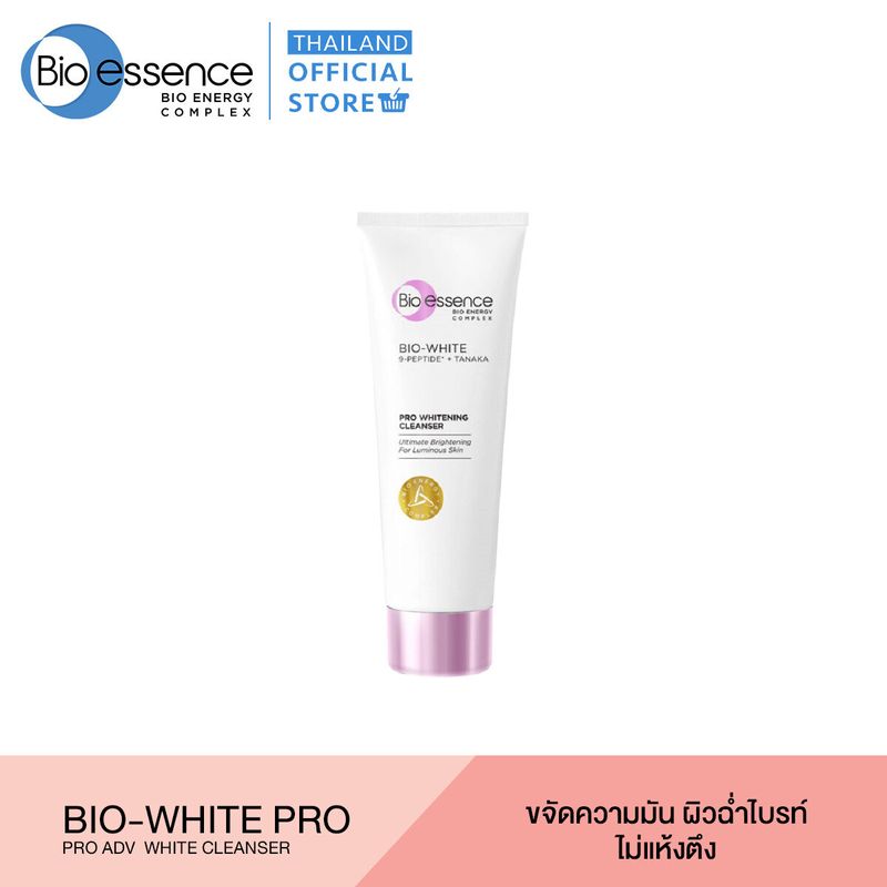 Bio-essence Bio-WHT PRO ADV White Cleanser 100g ไบโอ เอสเซ้นซ์ ไบโอ-ไวท์ โปร ไวท์เทนนิ่ง คลีนเซอร์ 100 กรัม