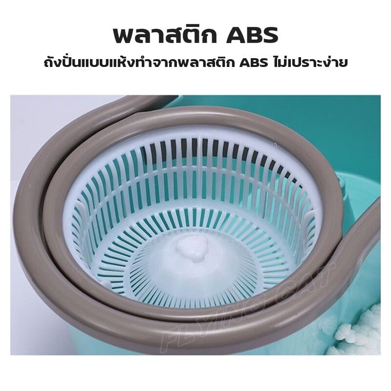 FLYING CAT:Spin Mop,รุ่น4003ชมพุผ้า2