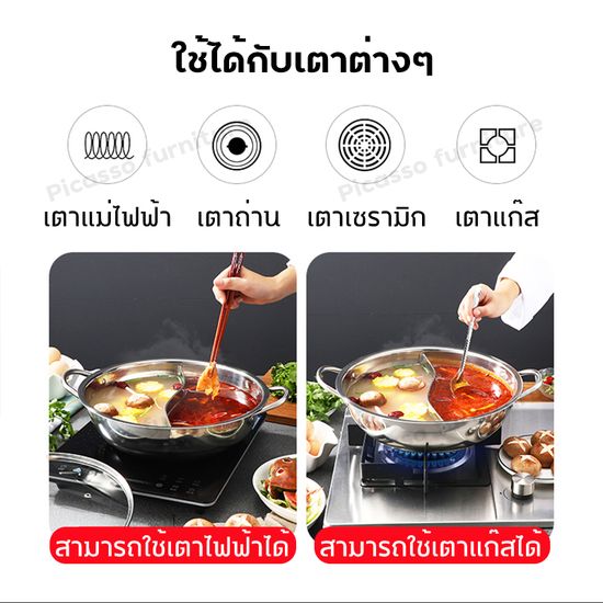 หม้อชาบู 2 ช่อง หม้อ หม้อสแตนเลส หม้ออเนกประสงค์ กระทะชาบู หม้อสแตนเลส หม้อชาบู2ช่อง ขนาด 32cm หม้อนึ่ง ซึ้งสแตนเลส หม้อชาบู2ช่อง หม้อ