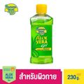 Banana Boat:Aloe Vera Gel Bottle G101N,236