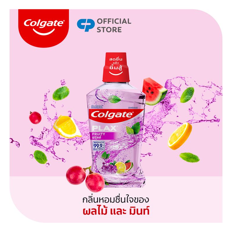 Colgate Plax Fruity Mouthwash