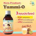 Lamoon vita Yummi-O Kids Multi-Vitamin Plus