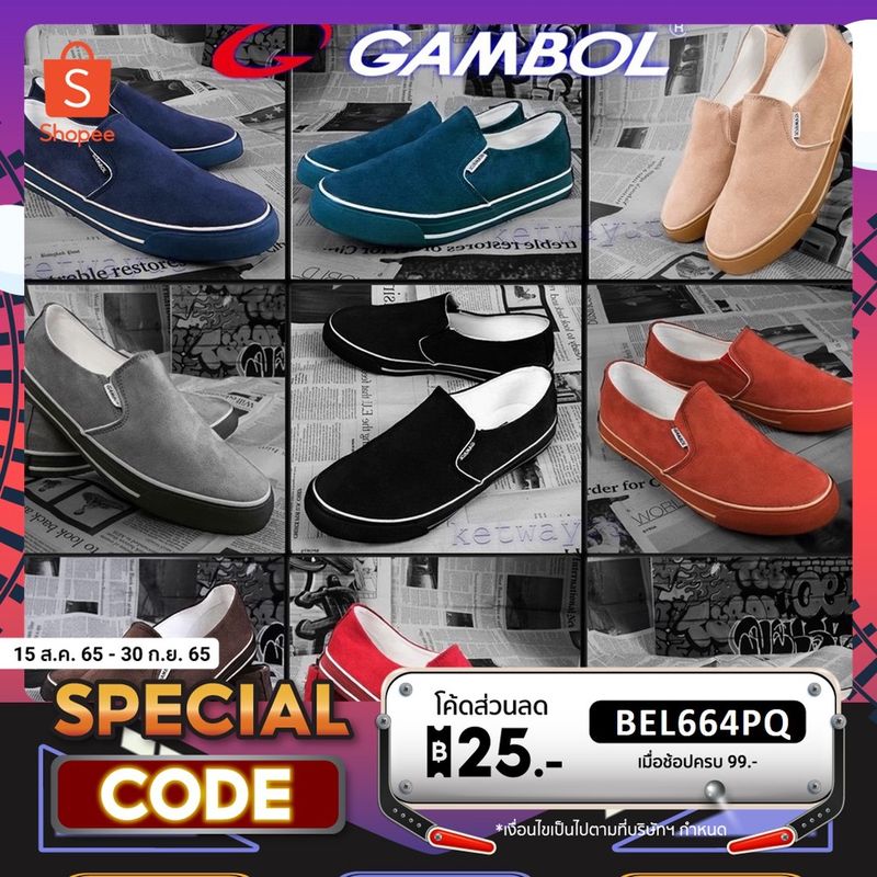 รองเท้าผ้าใบแบบสวมผู้ชาย รองเท้าหุ้มส้น gambol 82087 เบอร์ 40-43