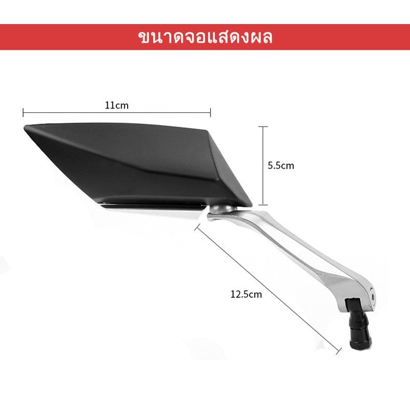 กระจกมองหลังรถจักรยานยนต์รถมอเตอร์ไซด์กระจกมองข้างสำหรับรถทุกรุ่น สีแดง/สีเหลือง/สีน้ำเงิน/สีม่วง/ผิวหนังงู/สีดำ/ขาว PJ0