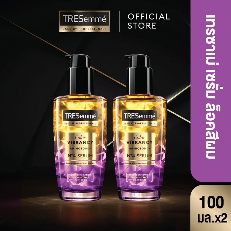 Tresemme เซรั่มบำรุงผม