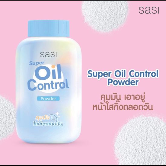 แป้ง ศศิ แป้งฝุ่น ศรีจันทร์ กระปุ๊กพกพา ขนาด 50g.