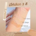 Srichand:Skin Essential Concealer