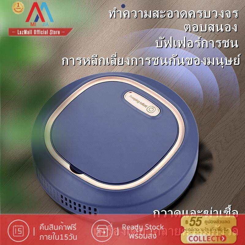 [คุณภาพสูงสุด!]XIAOMI MIJIAพร้อมส่ง!หุ่นยนต์ เครื่องกวาดพื้น ถูพื้น ที่ดูดฝุ่นไร้  ไร้สาย ฉลาด อัติโนมัติUSBชาร์จ ดูดฝุ่นหุ่นยนต์ กวาดถูหุ่นยนต์ ยนต์ถูพื้นหุ่นยนต์ โรบอทชาร์จ กวาดถูดูดฝุ่นและถูพื้นอัตโนมัติ งานเบาๆ ดูดฝุ่นเล็กๆขนหมา ขนแมว ขนสุนัข ใหม่ ins