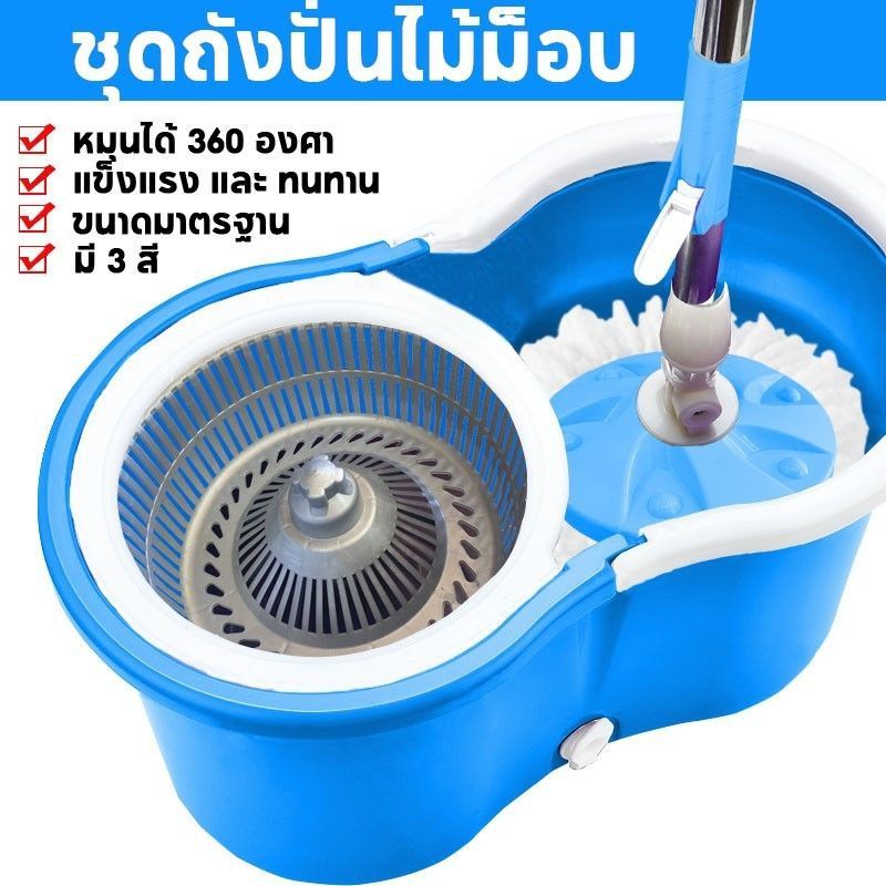 FLYING CAT Spin Mop