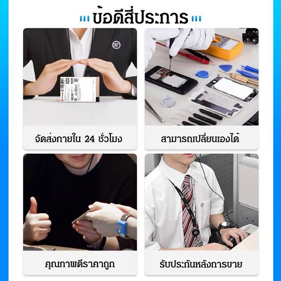 แบต SM-A10/A7（2018） Battery  A10 /A7（2018）รับประกันนาน 6 เดือน