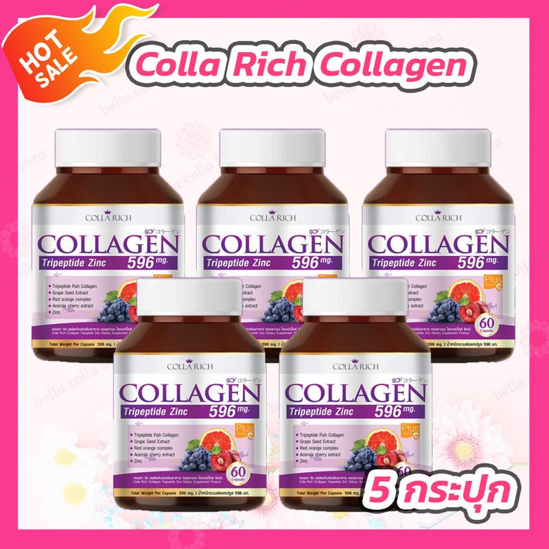 [5 กระปุก] Colla Rich Collagen (60 เม็ด)คอลลาริช คอลลาเจน สูตรใหม่