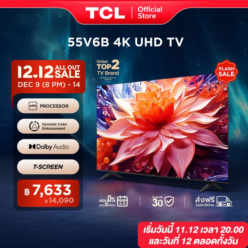 TCL 2024 ทีวี 55 นิ้ว LED 4K UHD Google TV