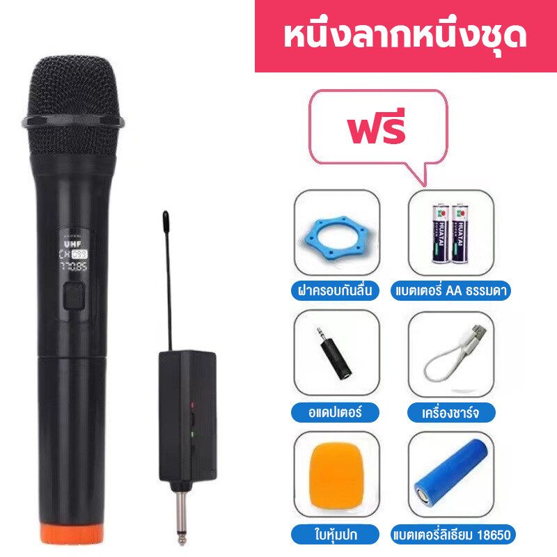 ไมโครโฟน ไมโครโฟนไร้สาย ไมโครโฟนลำโพง หน้าจอ LCD ปรับความถี่ได้ ป้องกันการรบกวน ไมค์ไร้สาย ไมค์ลอยคู่ พร้อมเครื่องรับสัญญาณ Wireless Microphone