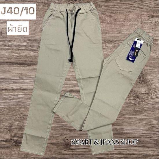 Unico Slim Fit Pants