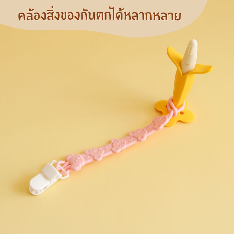 MEEM สายคล้องจุกหลอก ตัวสายเป็นซิลิโคน ใช้เป็นยางกัดได้ ตัวหนีบเป็นพลาสติกระบบ SAFETY LOCK หนีบแน่น ไม่หลุด