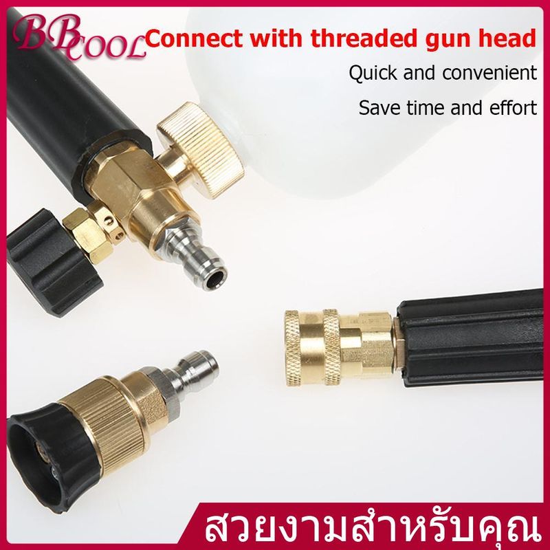 อุปกรณ์เชื่อมต่อแรงดัน 1/4 Quick Connector+M14X1.5มม.สําหรับหัวฉีดทองเหลือง