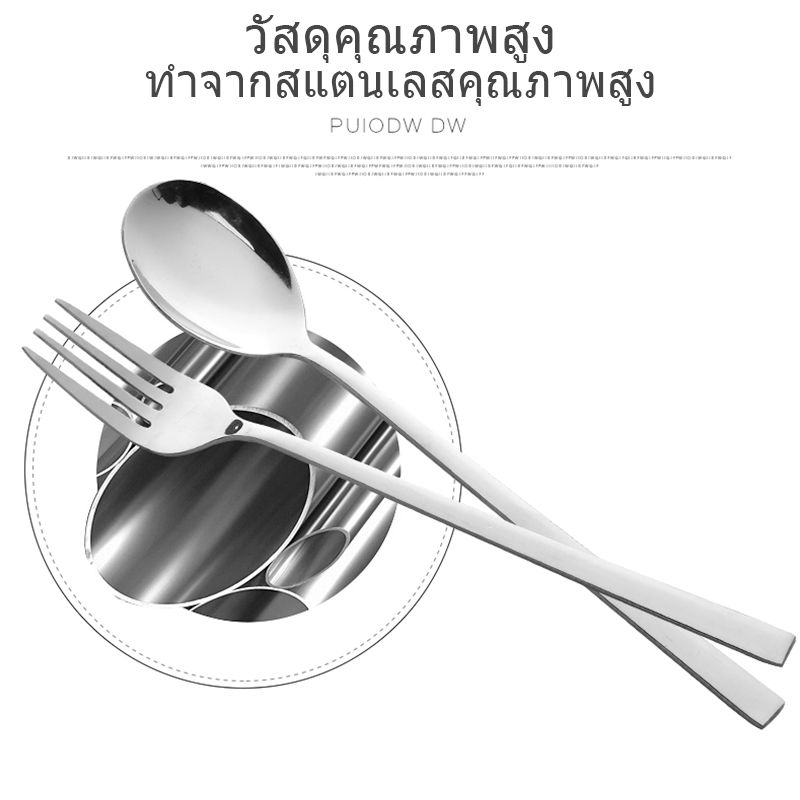 ช้อน&ส้อม เกาหลี แสตนเลส 1คู่-ยาว 21cm,ช้อน+ส้อม