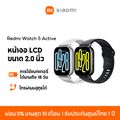 Xiaomi:Redmi Watch 5 / 3 Active,5 Active Silver