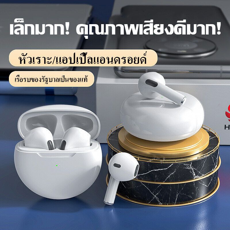 Bingo หูฟังบลูทูธ หูฟังไร้สาย ซัวูฟเฟอร์ ลดเสียงรบกวน หูฟัง bluetooth earphone ใช้งานได้กับโทรศัพท์ และ หูฟังบลูทูธแท้ หูฟังบลูทูธเกม