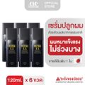 POLYPURE EX โพลีเพียว อีเอ็กซ์