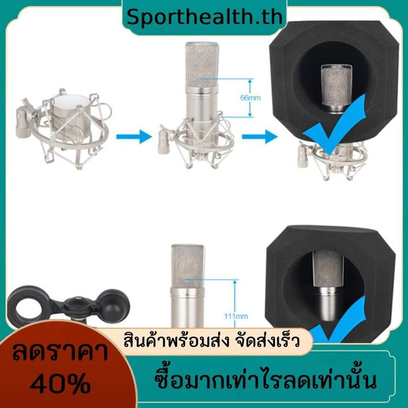 Sporthealth 1 . 27 Alctron Pf8 ฟิลเตอร์ไมโครโฟนสตูดิโอ