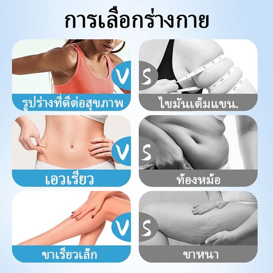 SAUSANDO Made in Japan ลดน้ำหนักใน 1 เดือน (6-9 กก.) ซื้อ 5 แถม 1 ลดเร็ว สมุนไพรลดน้ำหนัก