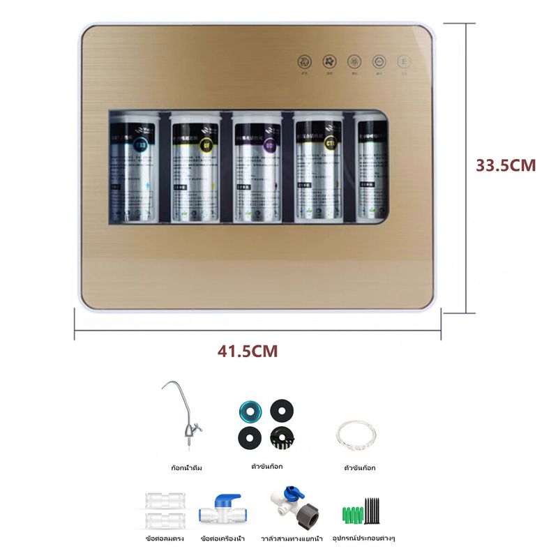 เครื่องกรองน้ำ ตัวกรอง 5 ขั้นตอน เครื่องกรองน้ำดื่ม เครื่องกรองน้ำประปา ที่กรองน้ำ กรองน้ำ รับ