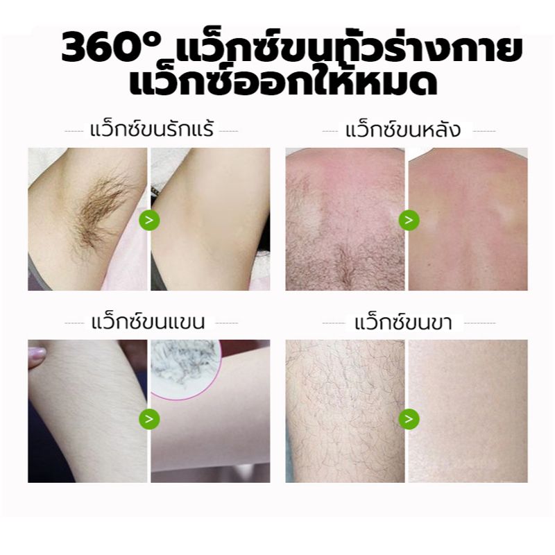 ครีมกำจัดขน 100g ยับยั้งขนขึ้นใหม่ อ่อนโยนต่อผิว กำจัดขนรักแร้ กำจัดขนถาวร ผลิตภัณฑ์กำจัดขน ครีมกำจัดขนขา จุดซ่อนเร้น