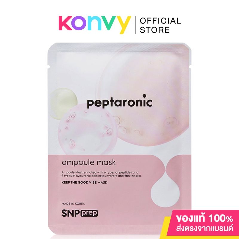 SNP Prep Peptaronic Ampoule Mask 25ml.