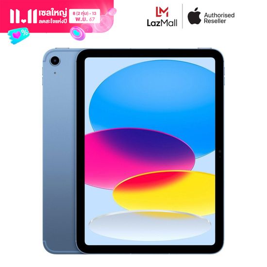 10.9-inch iPad Wi-Fi ( 10th Gen 2022 )