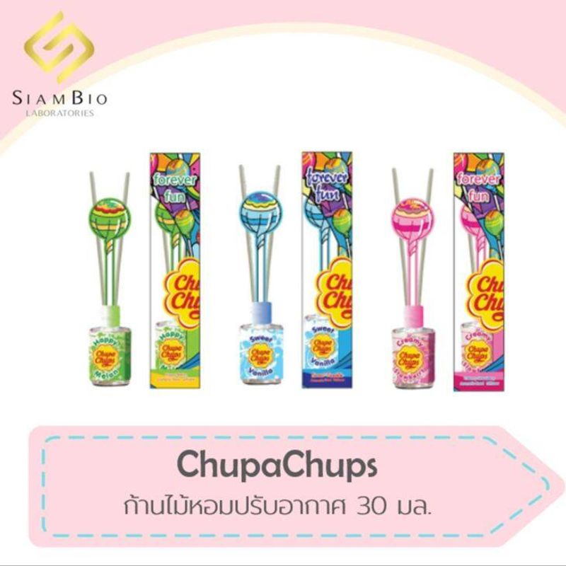 CHUPA CHUPS น้ำหอมอโรม่าก้านไม้ มี 3 กลิ่น ปริมาณ30 มล.