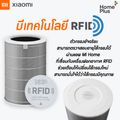 Mi 4 / 4 Lite / 4 Pro / Pro H Mi Filter,4 Pro -ดำ Black