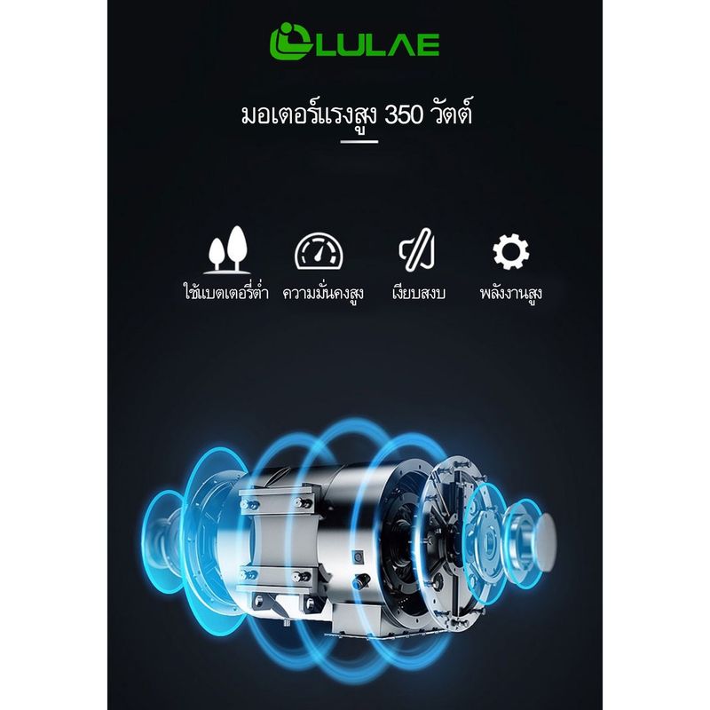 LULAE V1 รถไฟฟ้า ผู้ใหญ่ จักรยานไฟฟ้า electric bike จักรยาน สกูตเตอร์ไฟฟ้า รถมอเตอร์ไซค์[โค้ดLULAE60][ลดสูงสุด600]