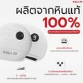 *Guashaของแท้มีมอก FULI เครื่องนวดกัวซาไฟฟ้าบำบัดผิว ด้วยหินธรรมชาติ | FULI Natural Stone Electric Gua Sha