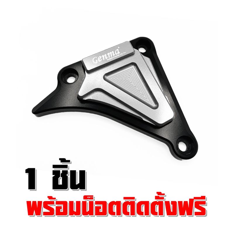 ฝาครอบไดสตาร์ท (1ชิ้น) HONDA MSX ของแต่ง MSX / MSX SF / WAVE125 CNC แท้ พร้อมน็อตติดตั้ง เก็บเงินปลายทางได้ 🛒🙏