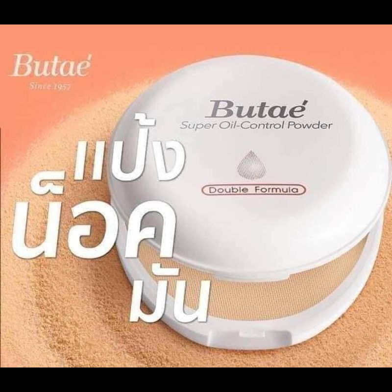 ของแท้ บูเต้ โฉมใหม่ ซุปเปอร์ ออยล์ คอลโทรล พาวเดอร์ Butae Super Oil-Control Powder Double Formula