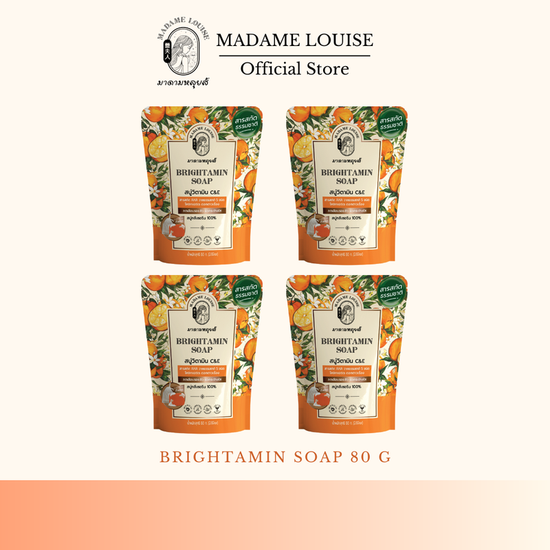 [แพ็ค 4 ซอง] สบู่มาดามหลุยส์ สบู่วิตามินC&E สบู่หน้าใส BRIGHTAMIN SOAP ขนาด 80 กรัม MADAME LOUISE SOAP