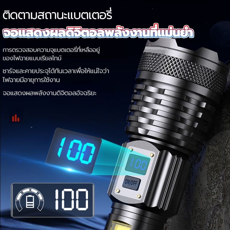 สว่างจริง รับประกัน 10 ปี ไฟฉายแรงสูง ไฟสว่างแรง 9.0 XHP360 ไฟฉายดำน้ำ ไฟฉายซูมได้ Flashlight กันน้ำ ซูมได้