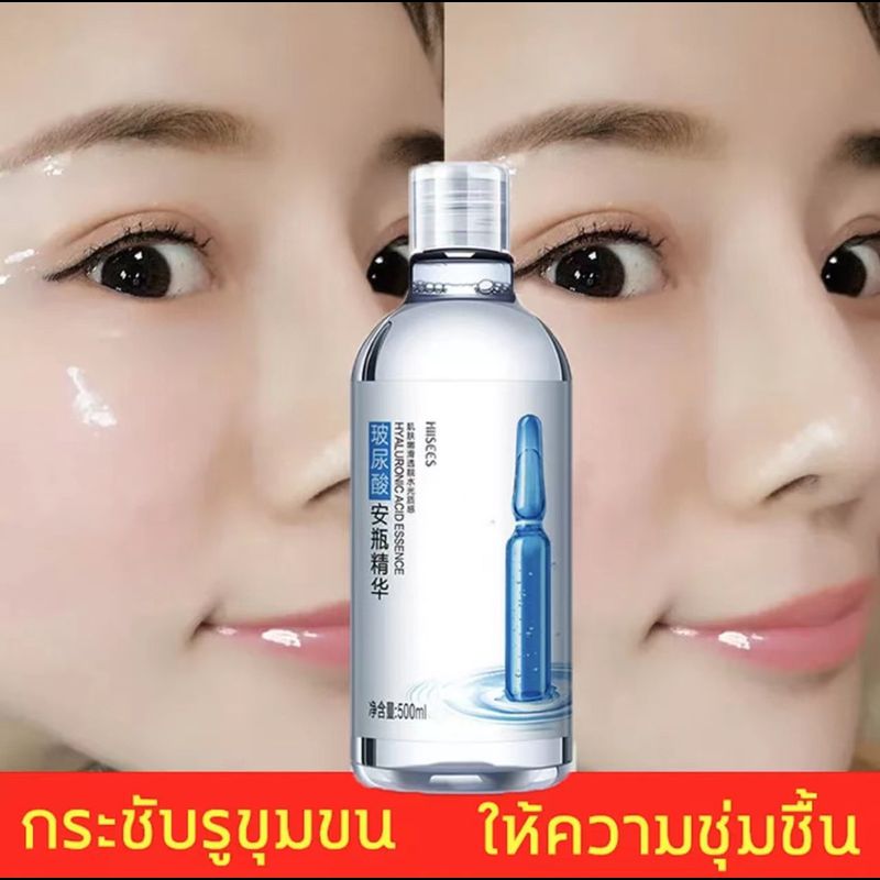 HIISEES สกินแคร์ ครีมหน้าขาวใส เซรั่มบำรุงผิวหน้า เซรั่มหน้าใส 500ml หน้าขาว เซรั่มหน้าขาว บำรุงผิวหน้าข้ามคืน ไวท์เทนนิ่ง