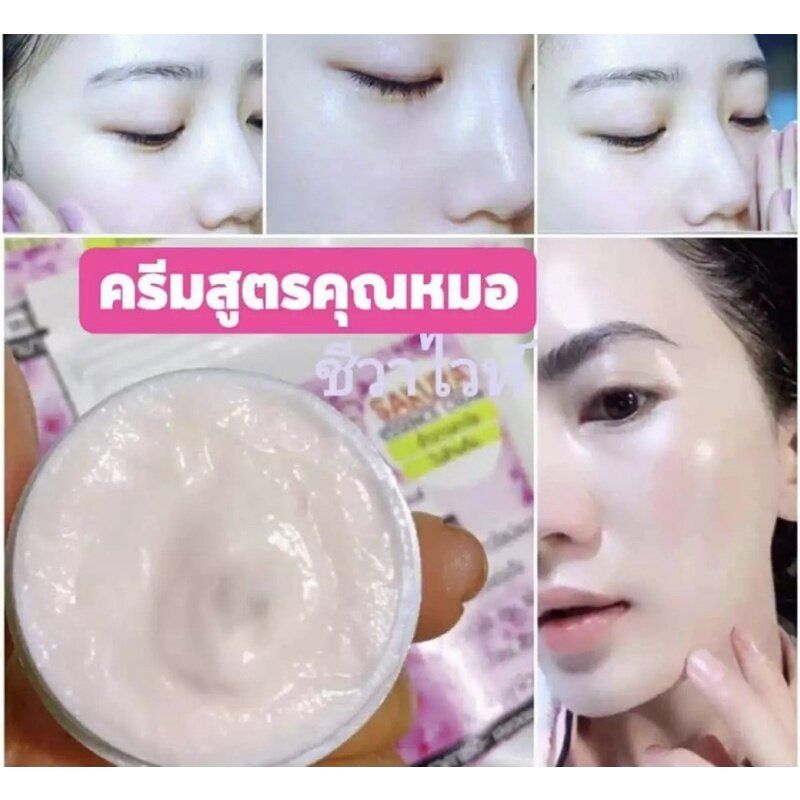 [รีวิว2000+ใช้ดีมาก!]⚡️ Flash sale ⚡️ ชีวาไวท์ ครีมขาวใส ครีมทาหน้า ครีมทาฝ้า กระหนา จุดด่างดำ ครีมหน้าเงา ผิวฉ่ำวาวใส