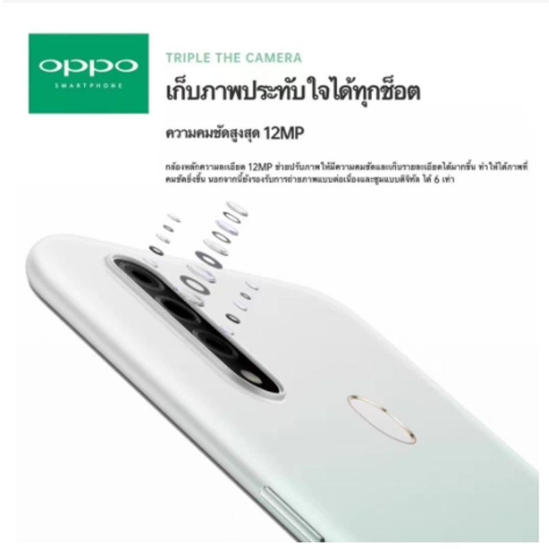 โทรศัพท์มือถือ Oppo A31 โทรศัพท์มือถือ Ram 8GB&Rom 256GB 6.5 นิ้ว สกรีน 4230mAh แบตเตอร์รี่ การปลดล็อกลายนิ้วมือ