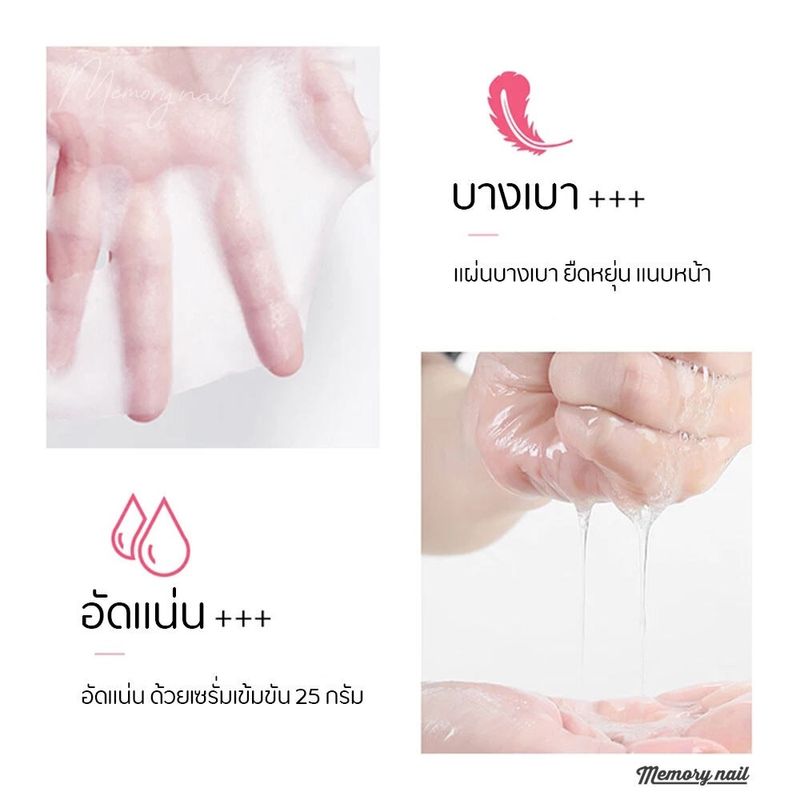 - ของแท้ - จากประเทศเกาหลี มาส์กไวท์เทนนิ่งหน้าขาวใส ลดเลือน ฝ้า กระ จุดด่างดำ ให้ความชุ่มชื้น กระชับผิว