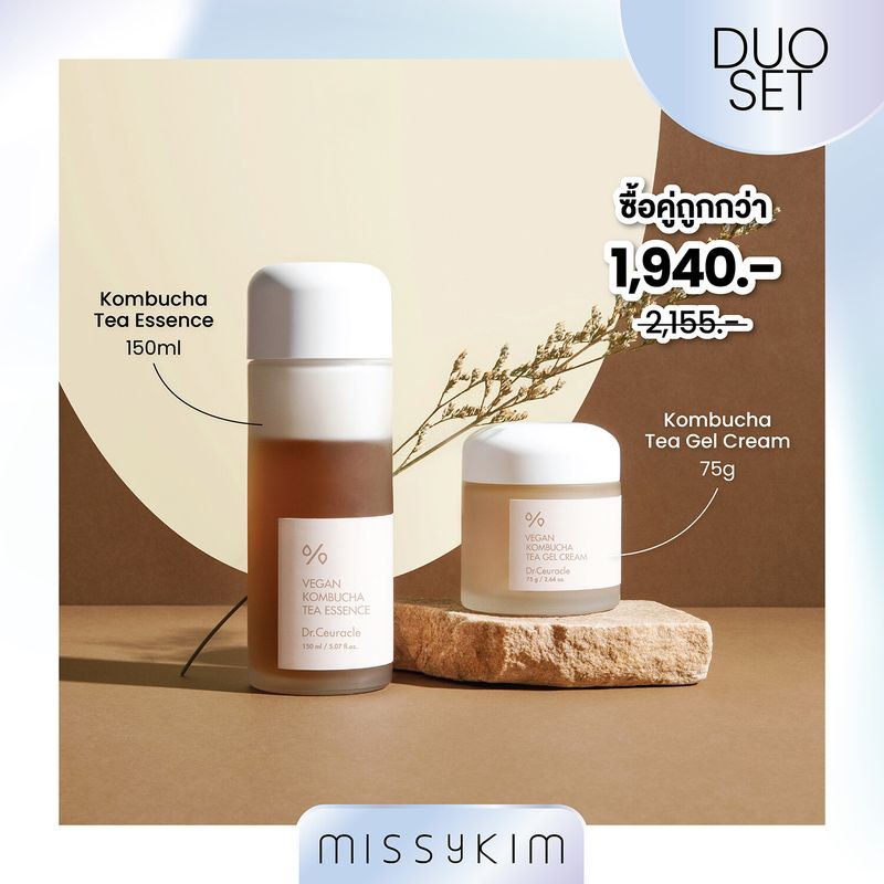 DUO SET ซื้อคู่ถูกกว่า Dr.Ceuracle VEGAN KOMBUCHA TEA ESSENCE ขนาด 150ml. + VEGAN KOMBUCHA TEA GEL CREAM ขนาด 75g.