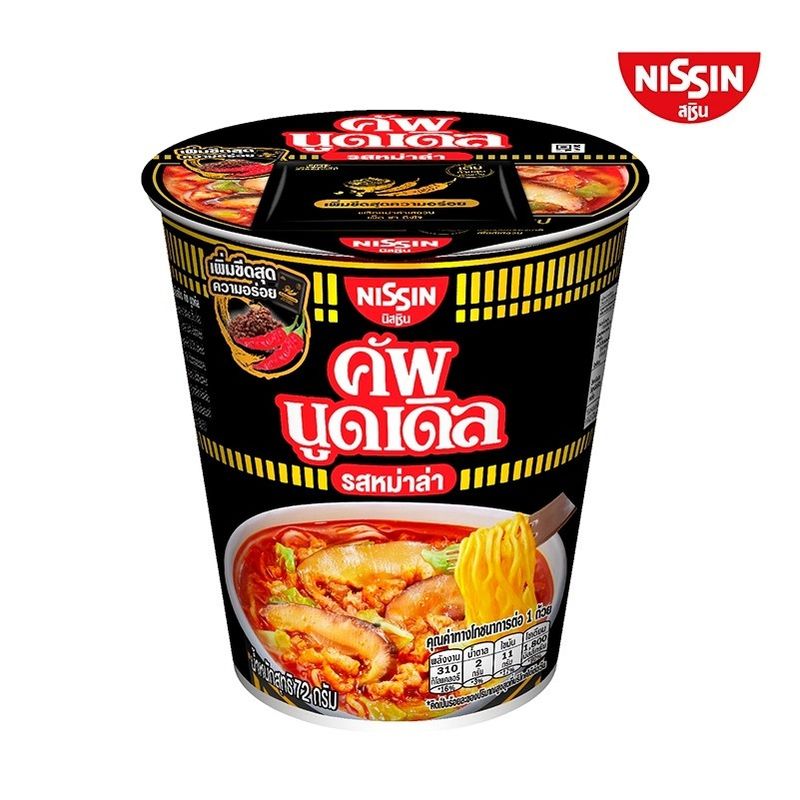 Nissin  บะหมี่กึ่งสำเร็จรูป นิสชิน คัพพรีเมี่ยม รสหมาล่า 6 ถ้วย