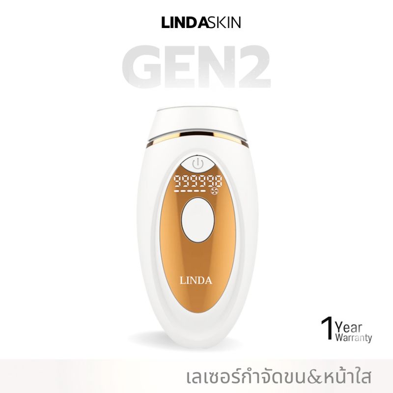 LINDASKIN IPL เครื่องเลเซอร์กำจัดขน&ผิวใส GEN2 999,999 shots