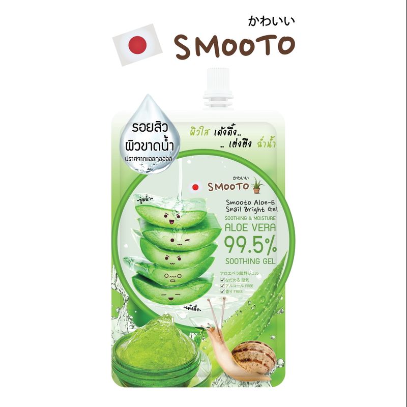 SMOOTO Official   สมูทโตะ อโล-อี สเนล ไบรท์ เจล   (กล่อง)